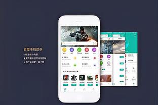 必威棋牌贴吧截图3